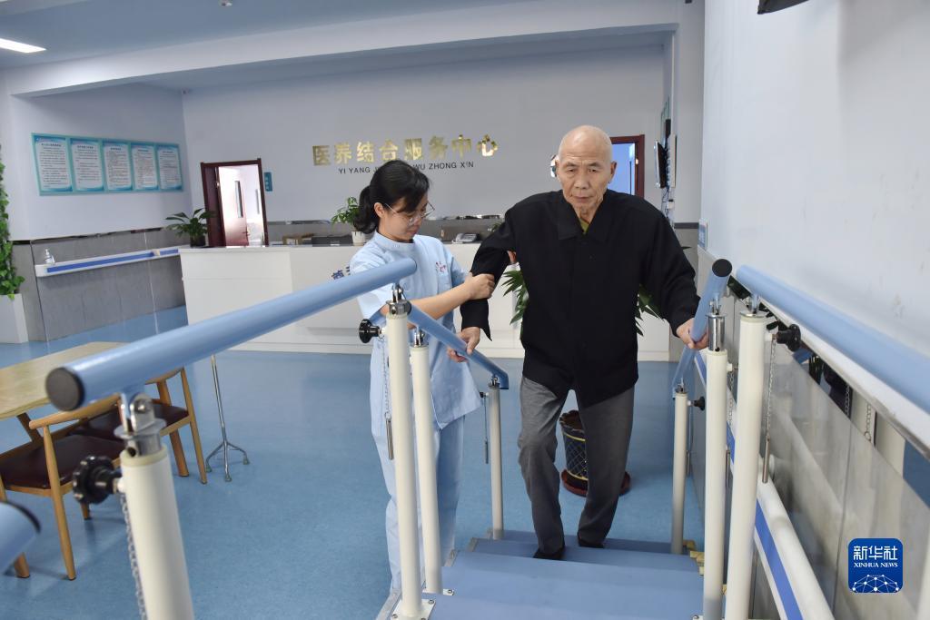 新百易教育官网